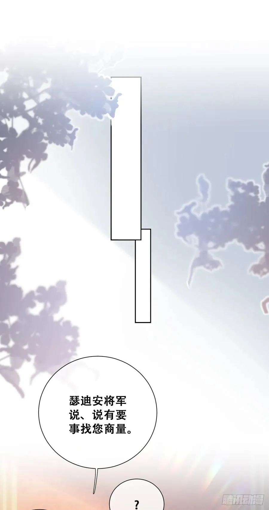 刺杀11