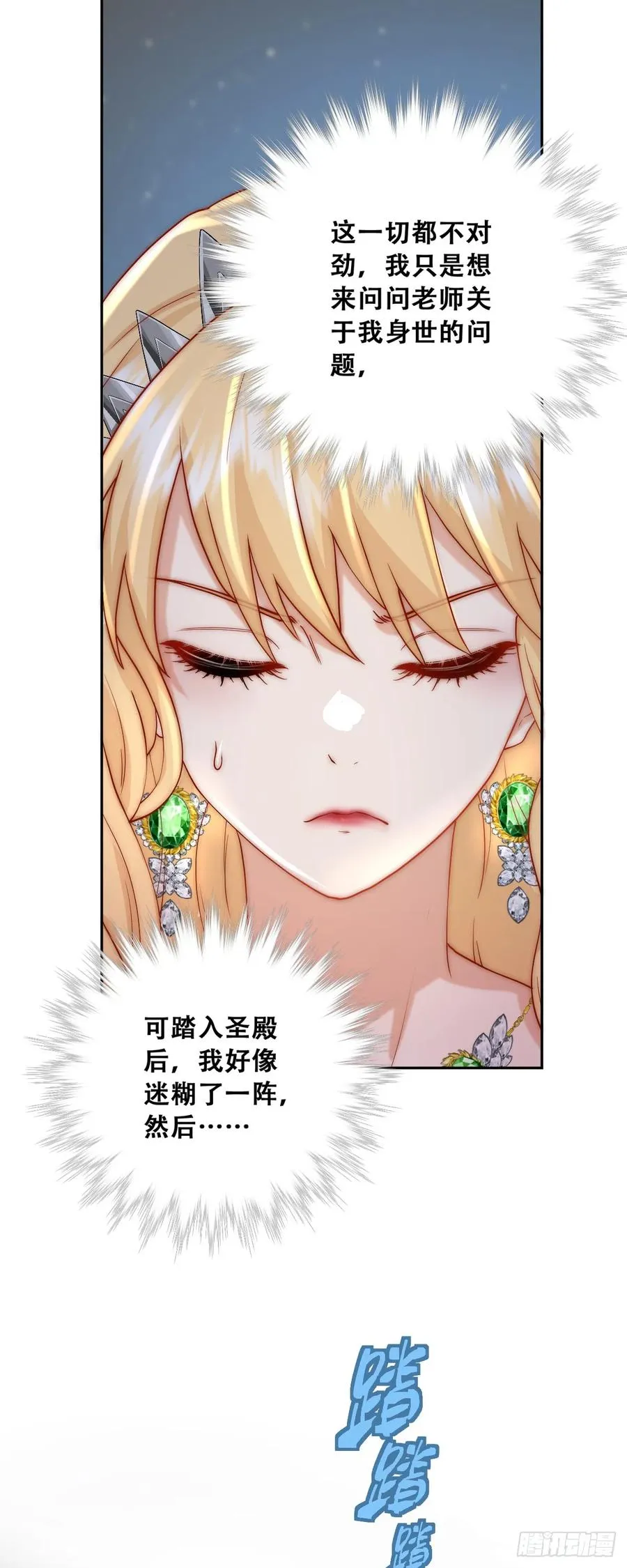 梦魇28