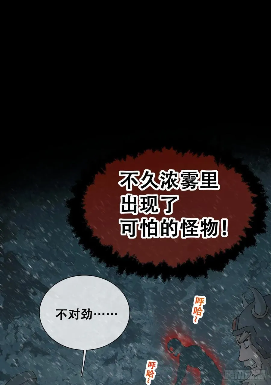 捡回野生小矮子50