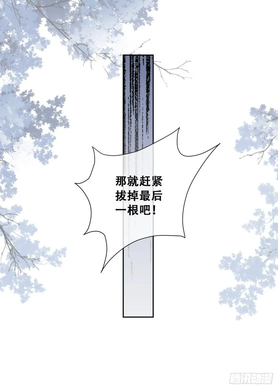 活过来的巨树43
