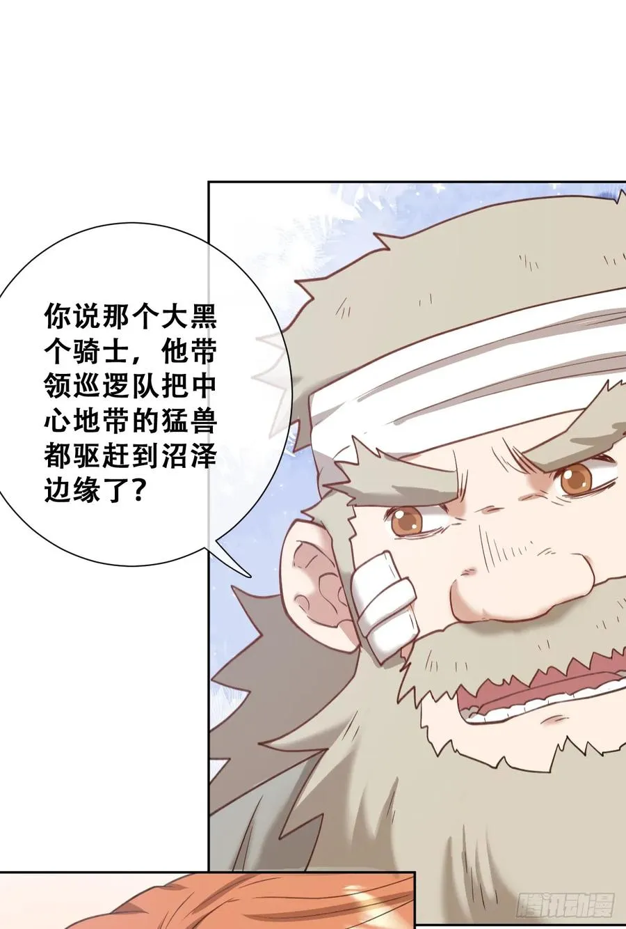 我抱你上去23