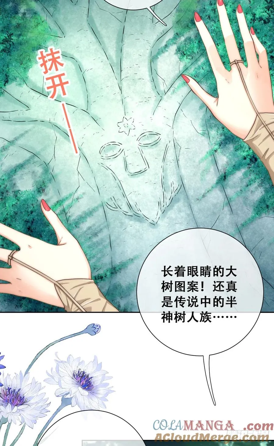 我帮你洗澡12