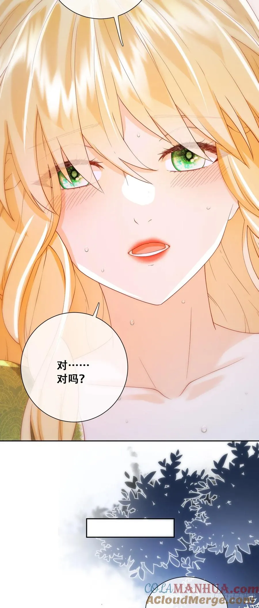 毒菇幻觉30