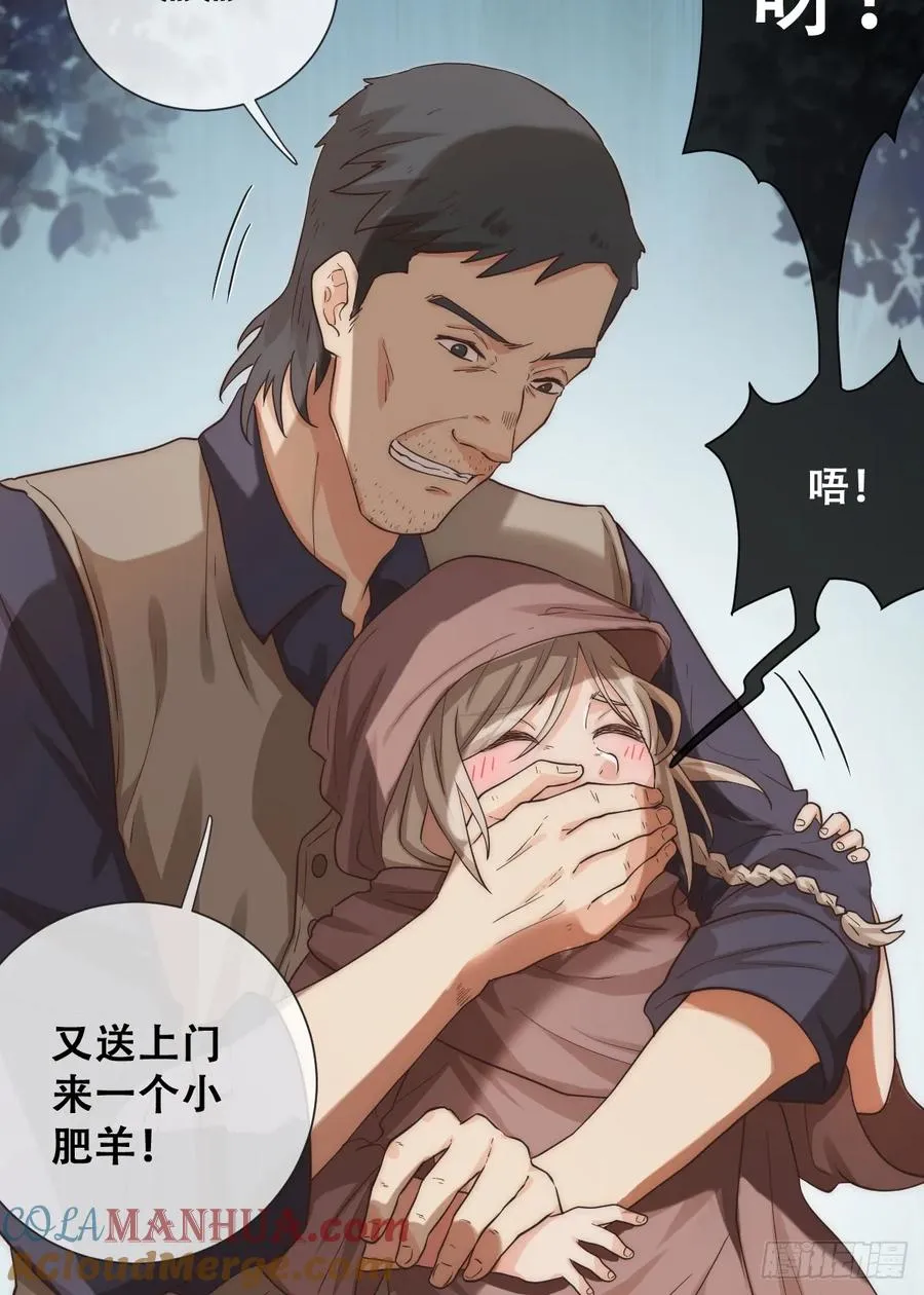畜生，我绝不饶你！9