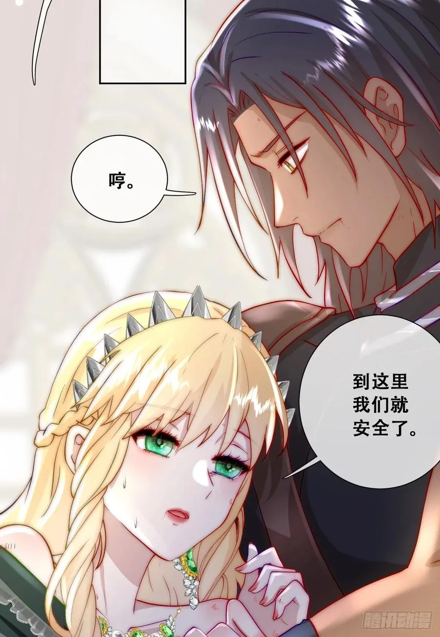 这里就安全了44