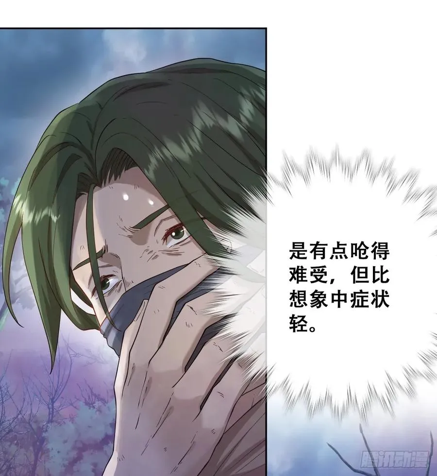 不该留在人族之中16