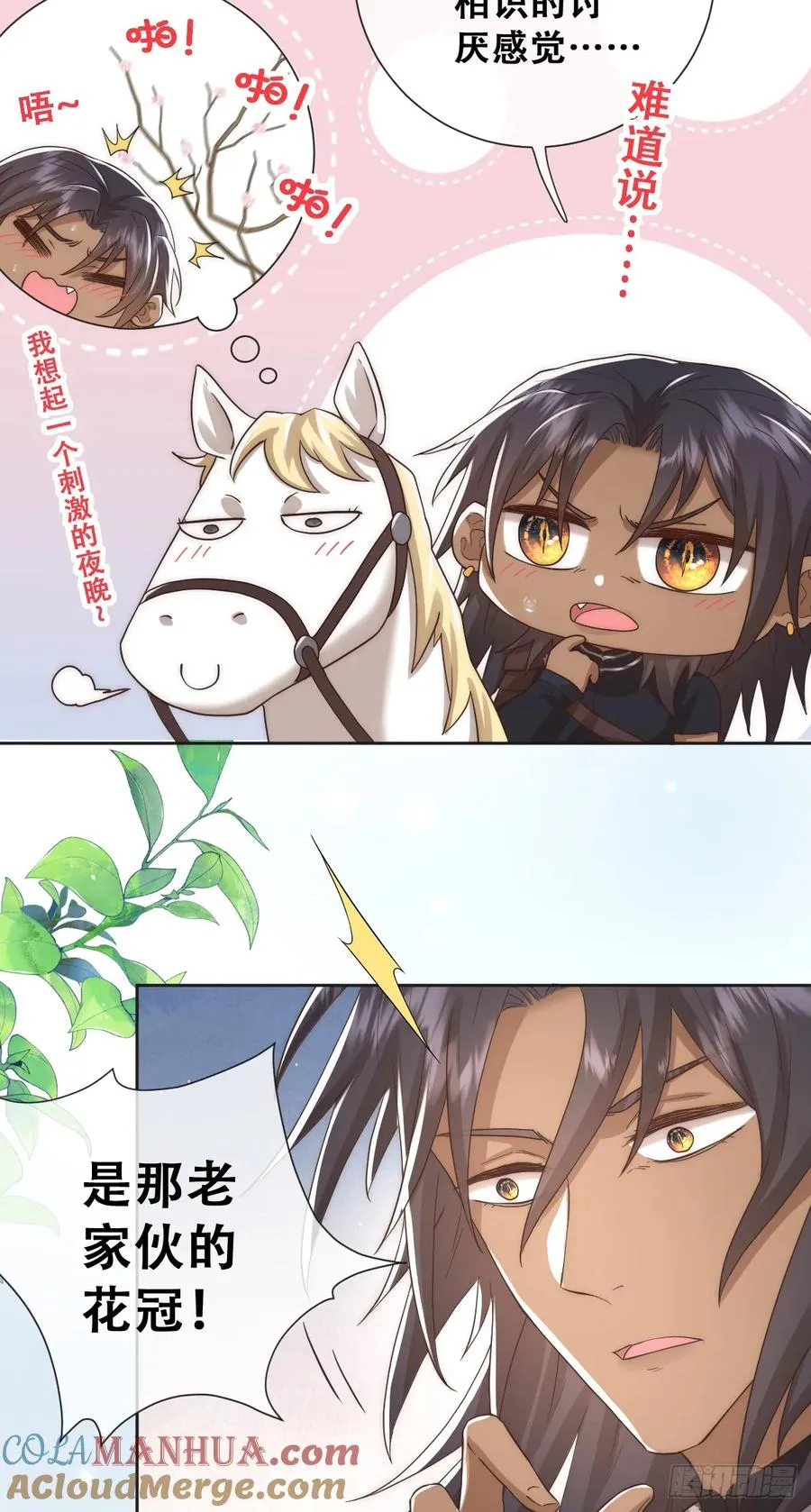声名狼藉的贵族？8