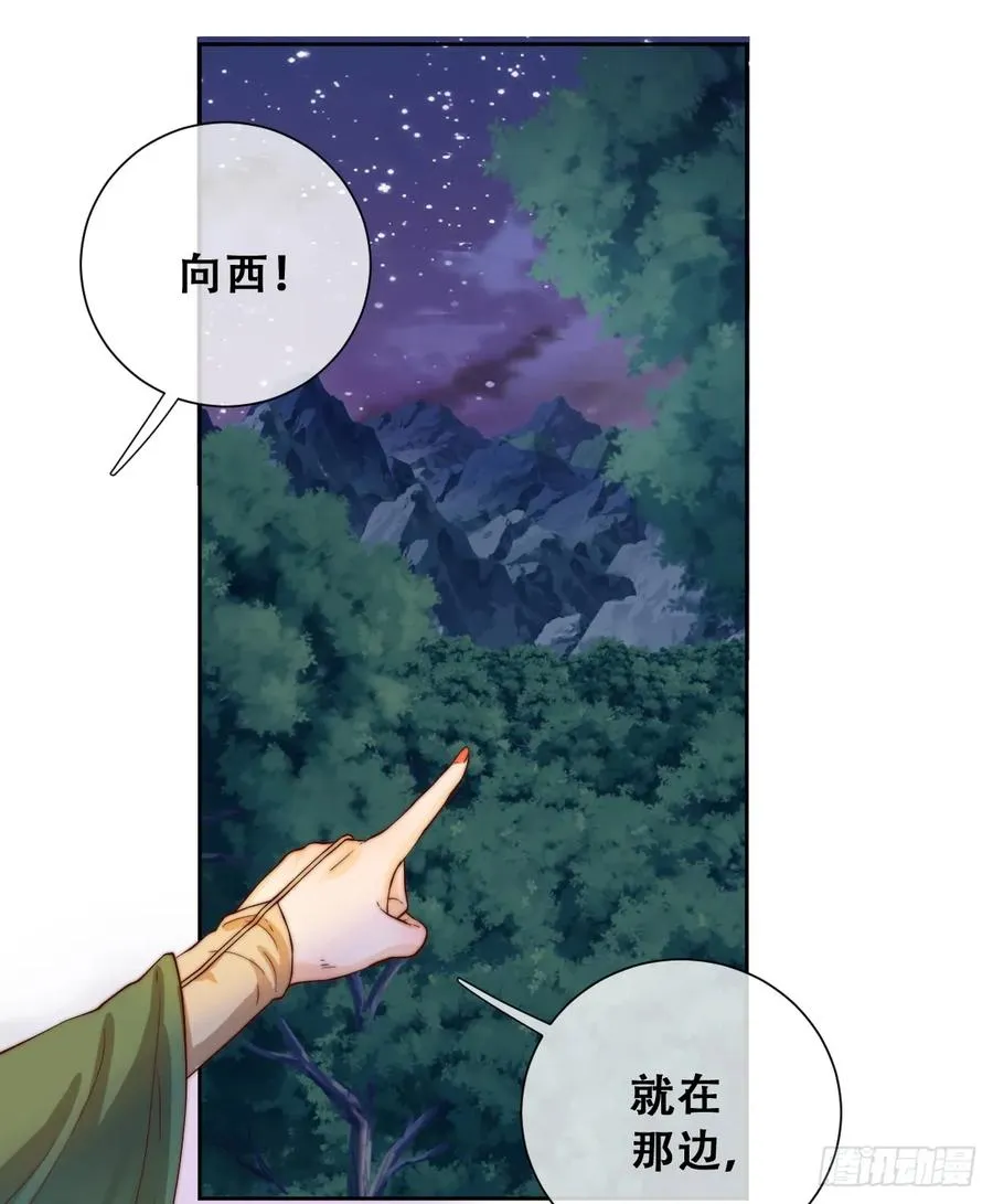目标，毒雾沼泽！7