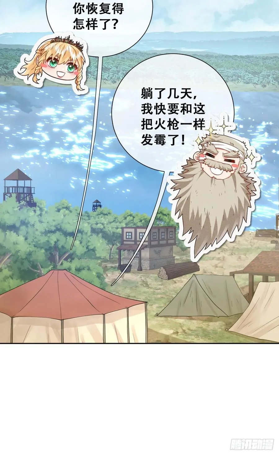 我还指挥不动你们？14
