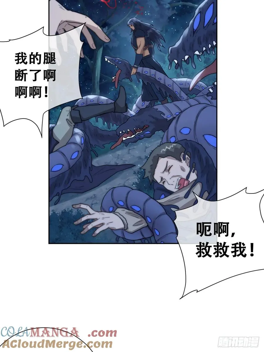 遇袭36
