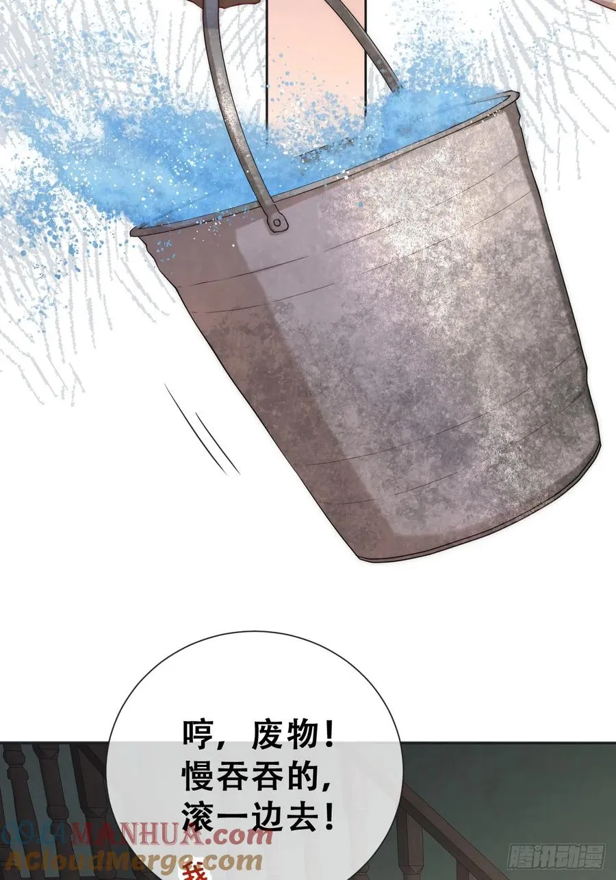 公主去哪了？！26