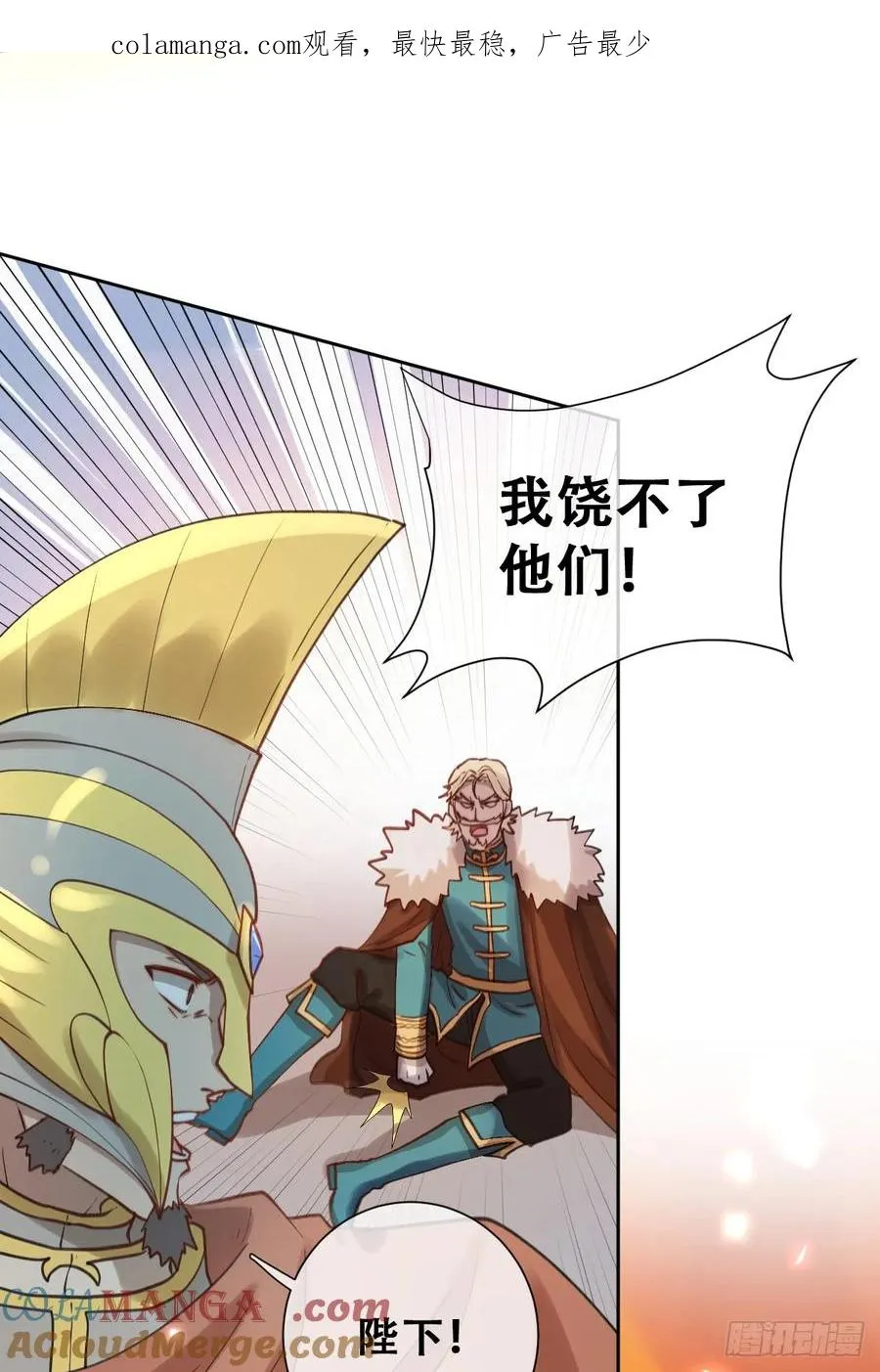 追杀！0