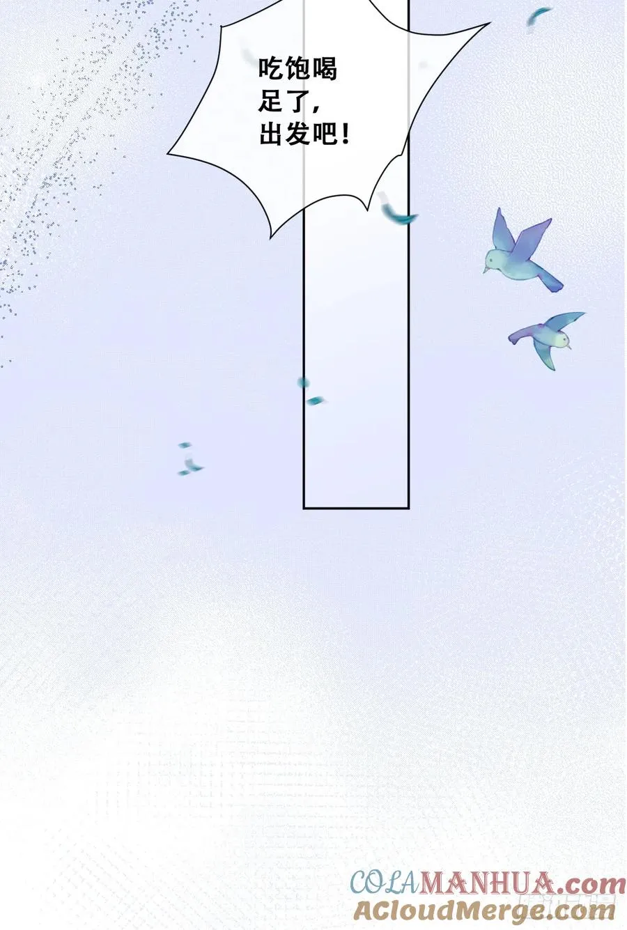 毒雾沼泽14