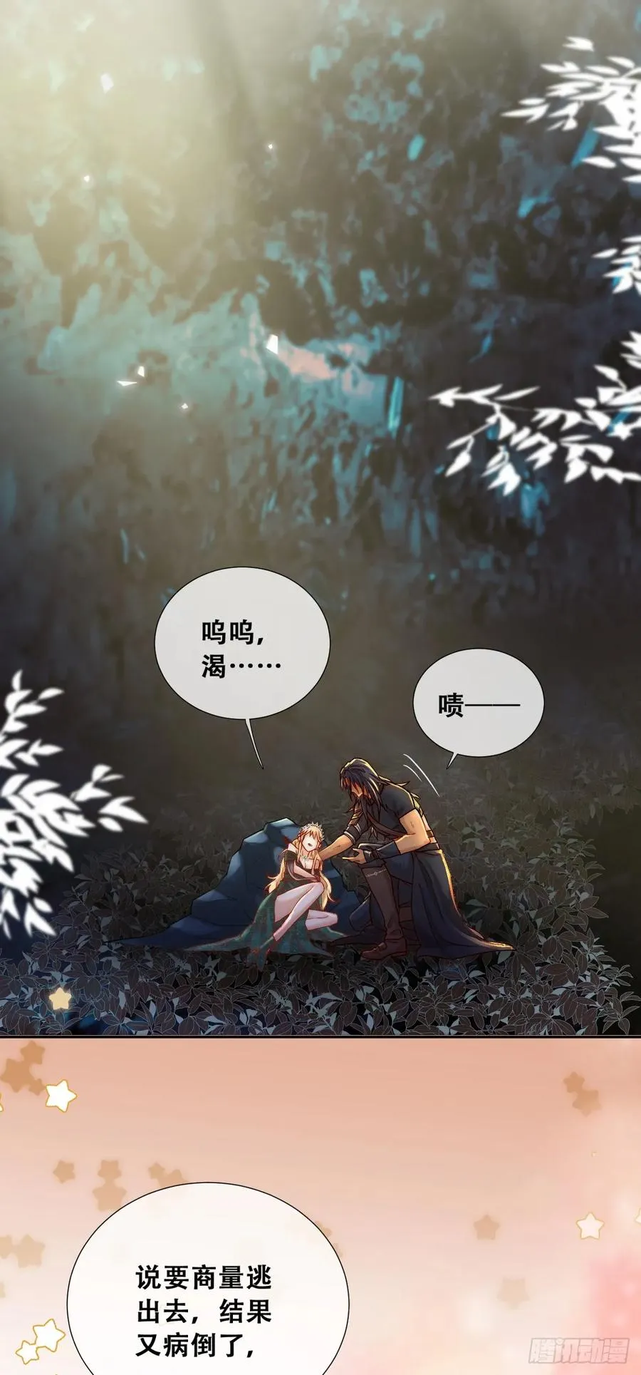 梦魇4