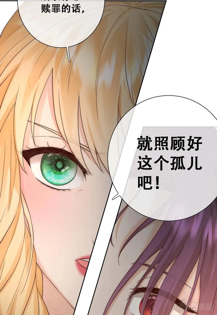 请相信我！10