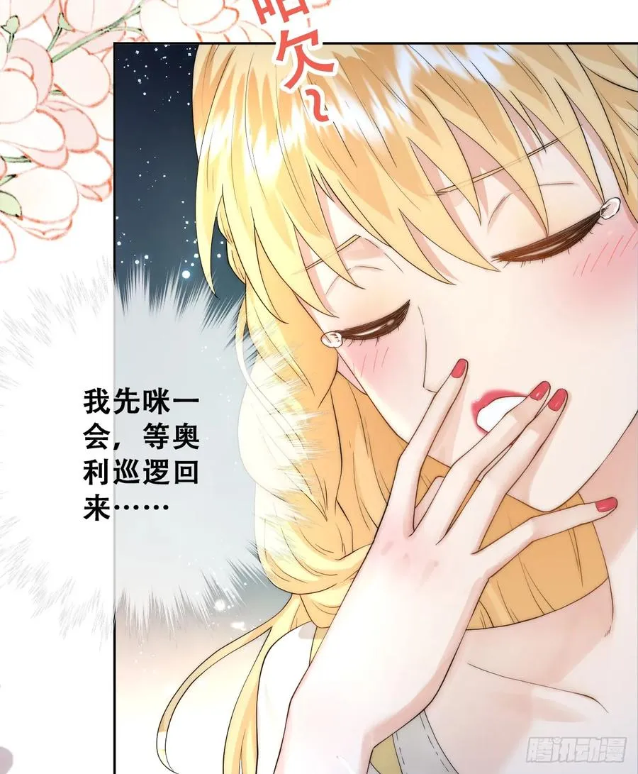 遇袭7