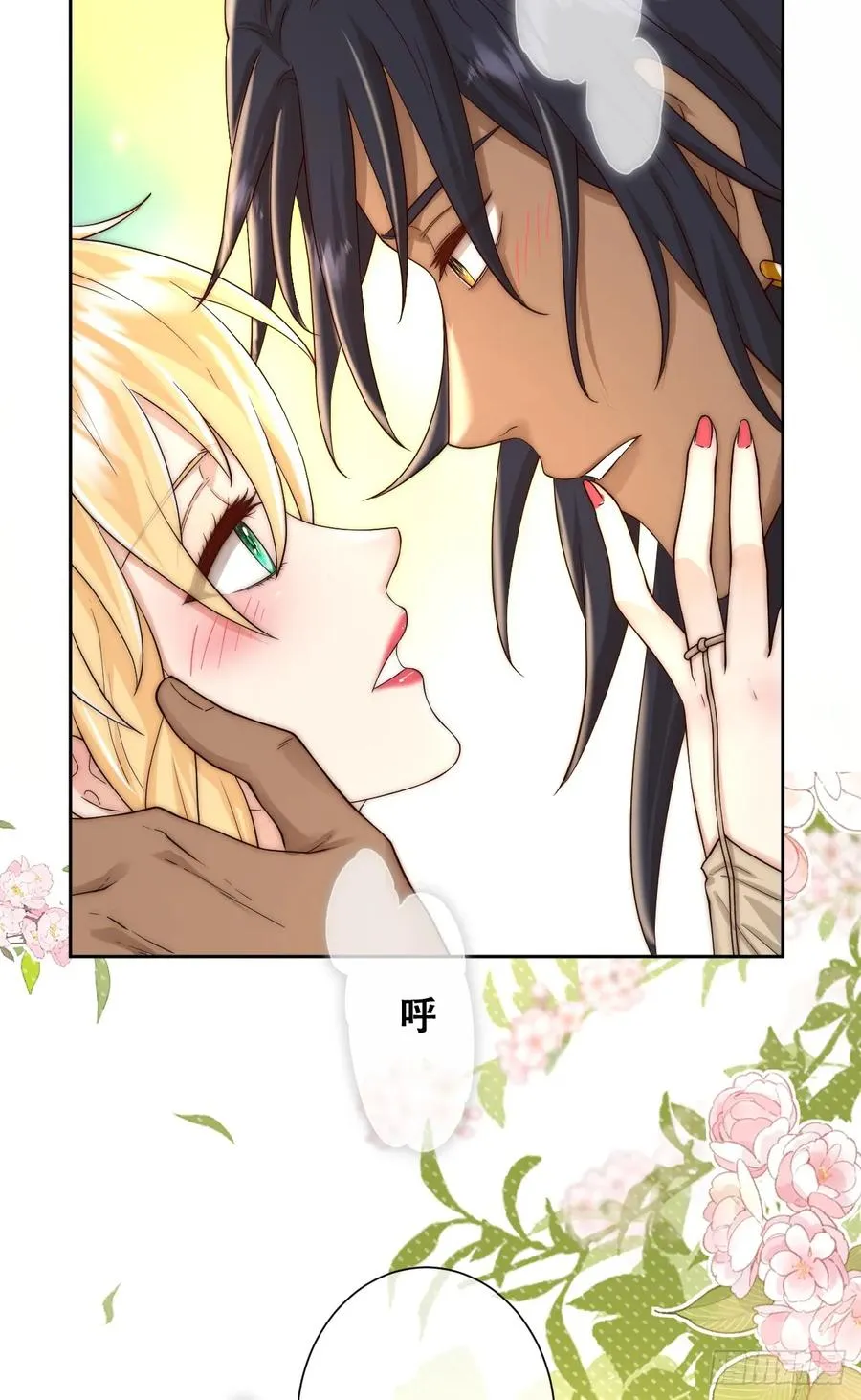 我帮你洗澡34