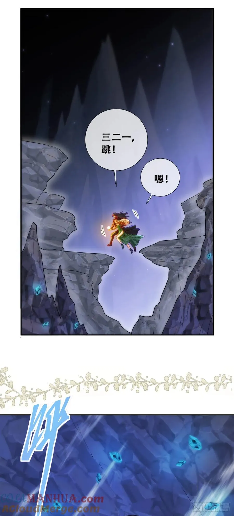 抱紧我，逃出去39