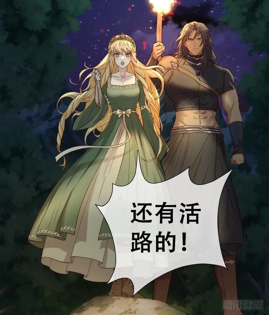 请相信我！47