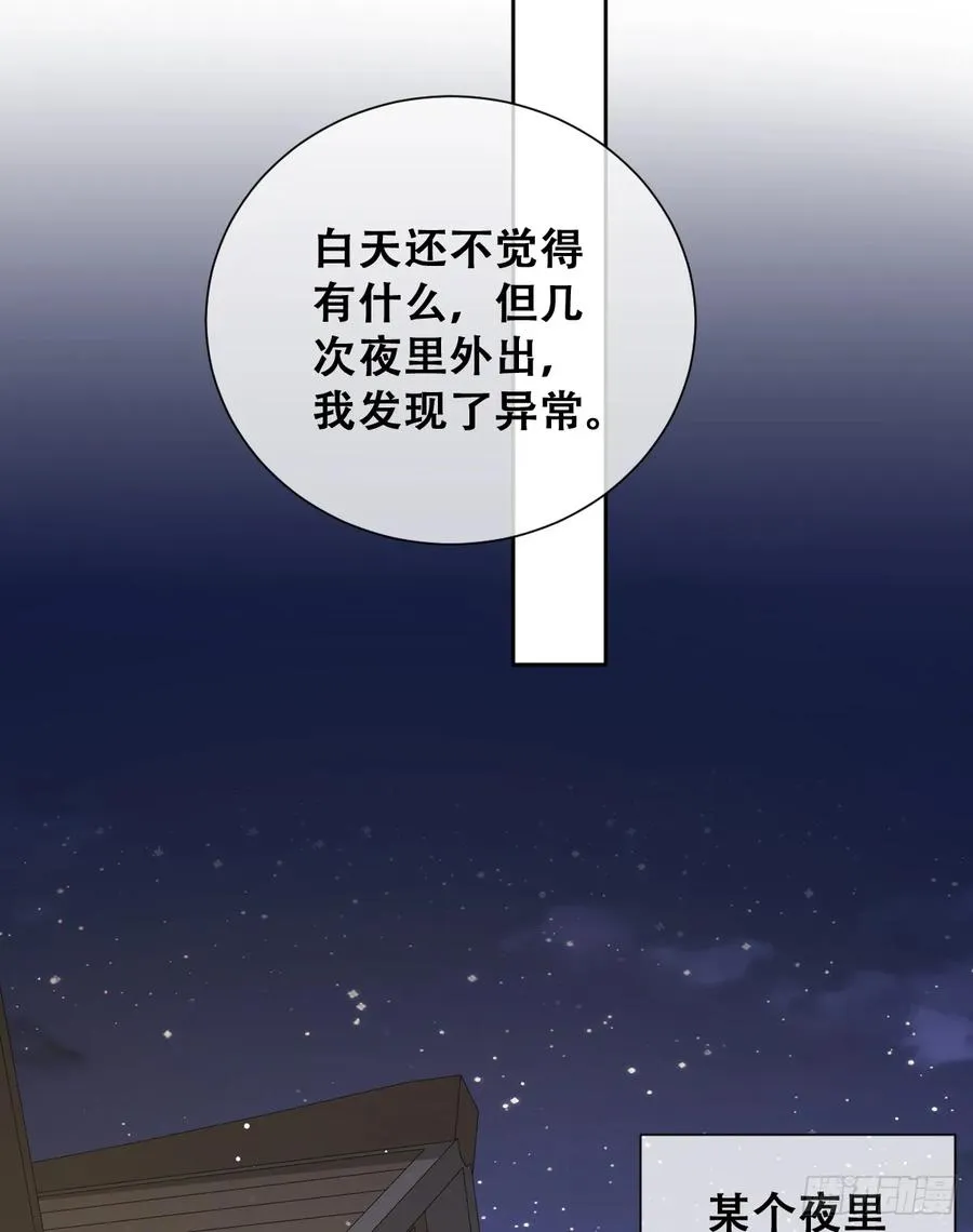 你不像要让我睡觉19