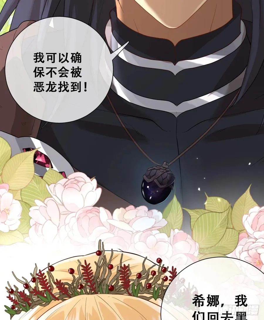 和我回黑岩洞穴！32