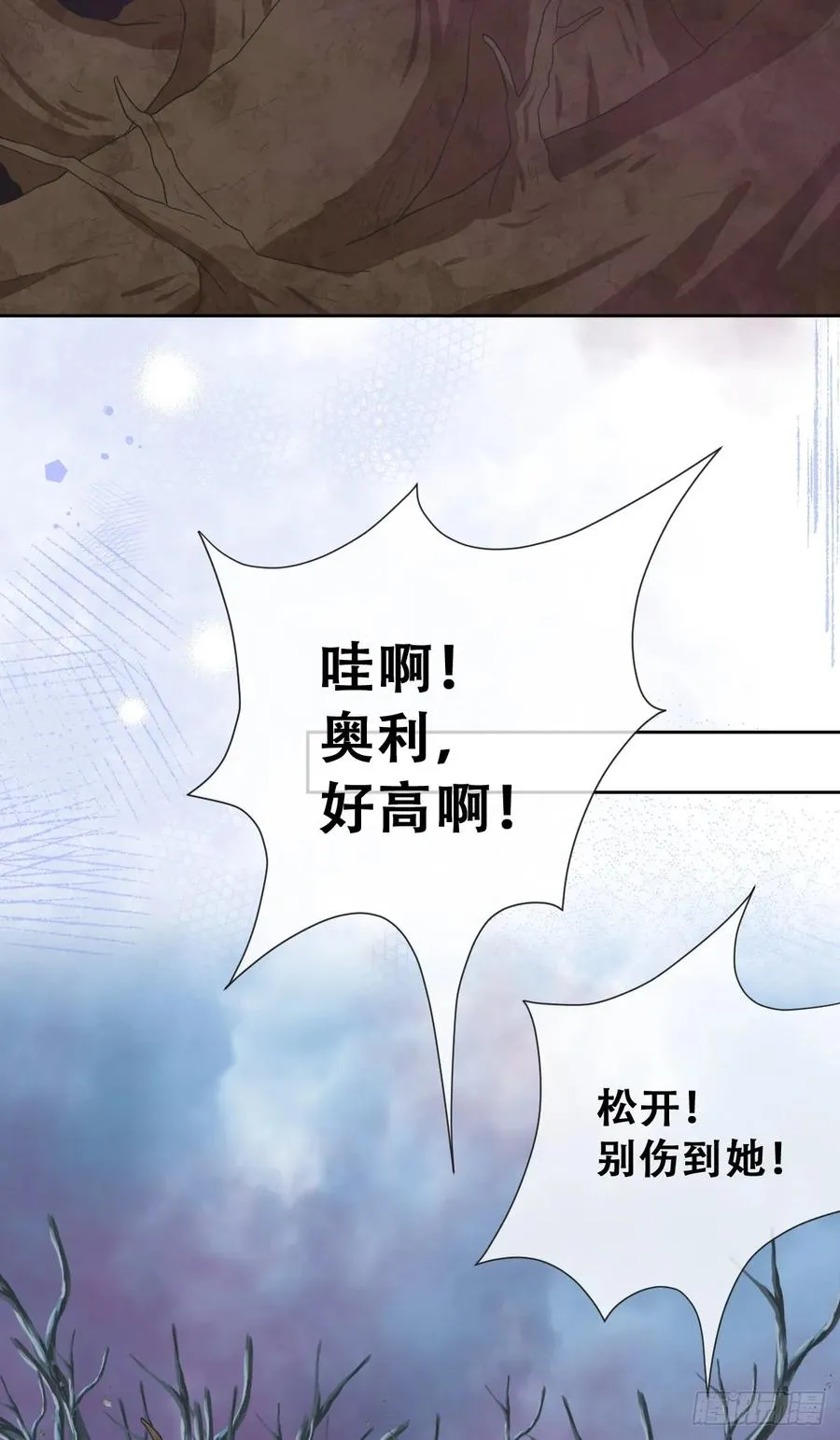 哦豁要完了22