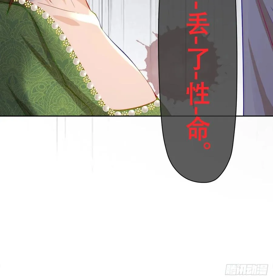 去，告诉摄政王！16