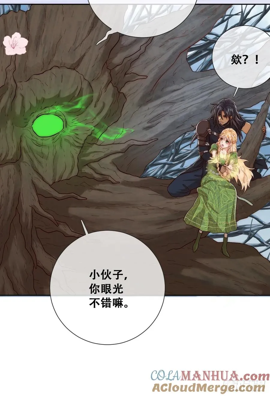 以我为火炬9