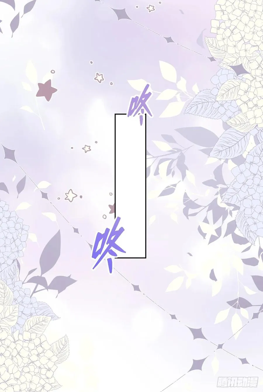 公主出意外20