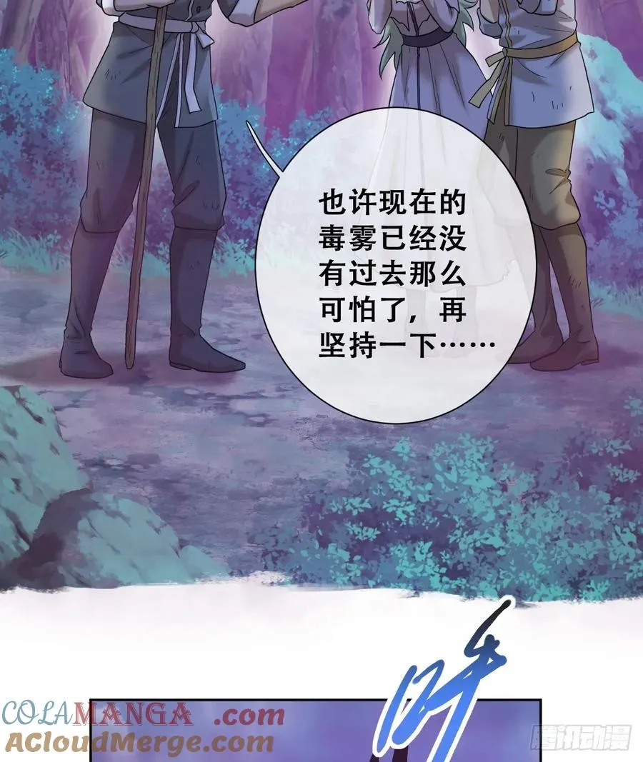 不该留在人族之中18