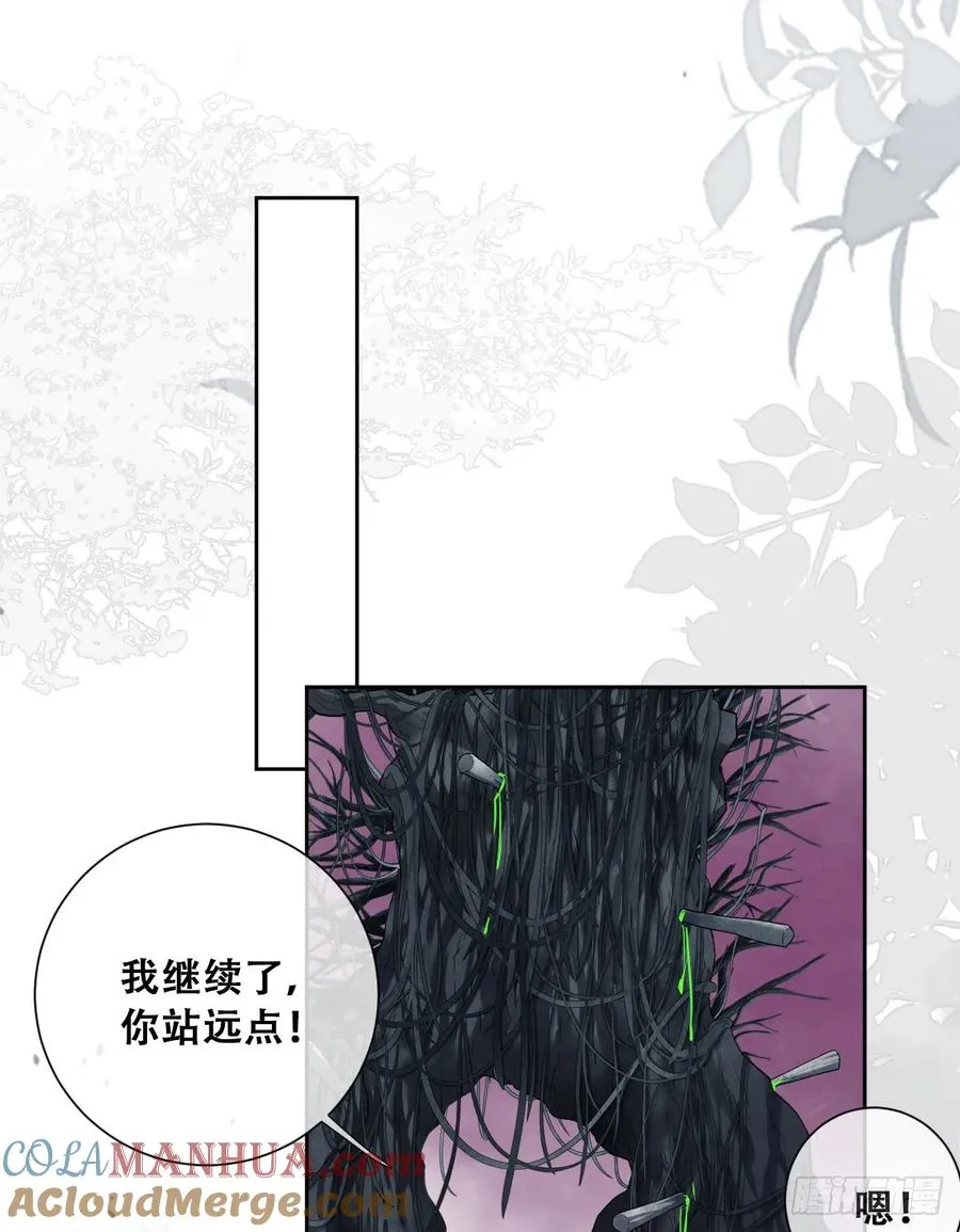 活过来的巨树33