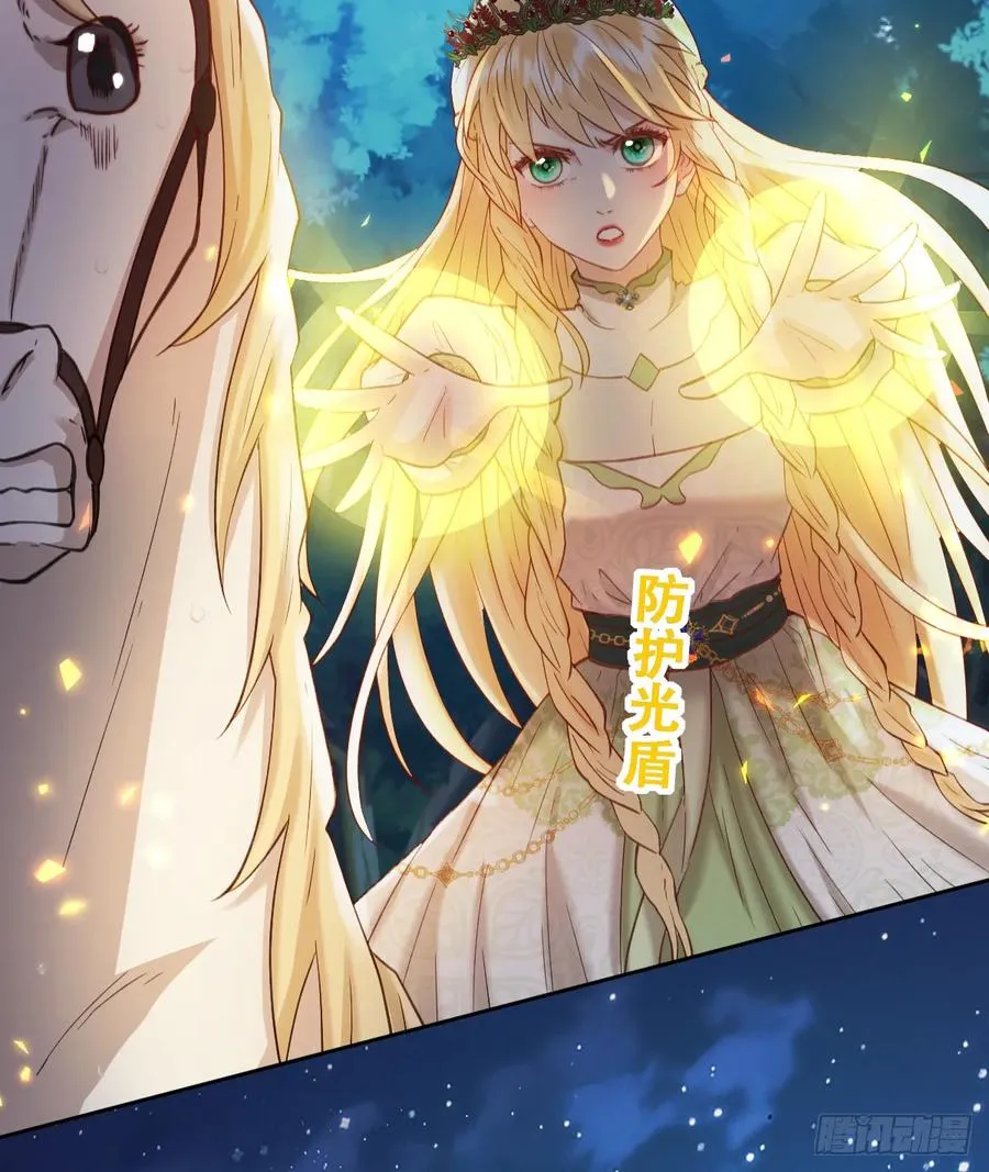 追杀！28