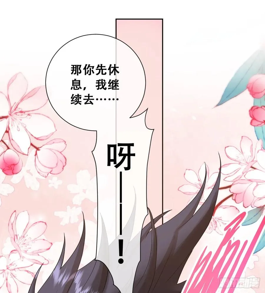 你不像要让我睡觉38