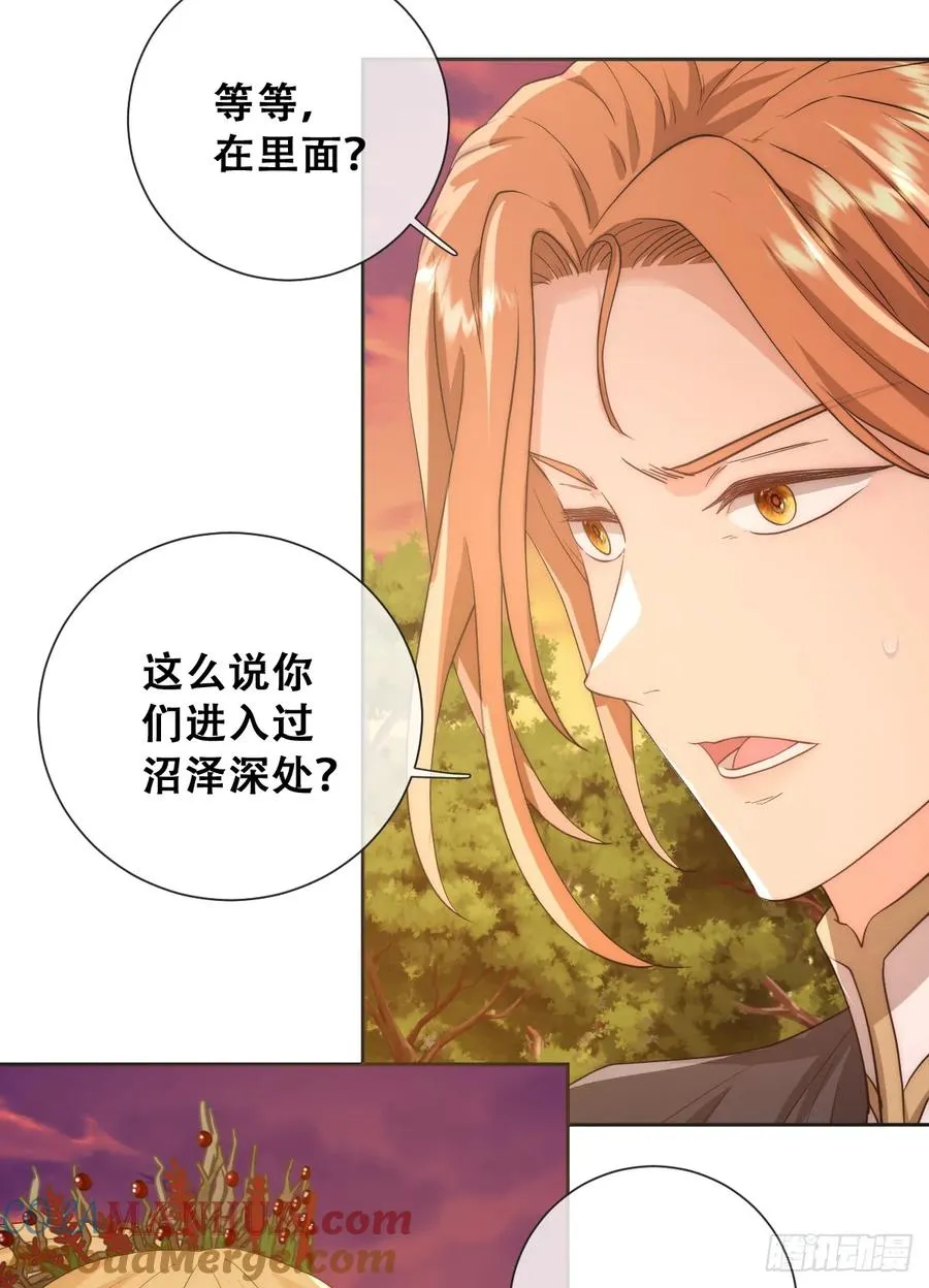那我是谁的女儿？6