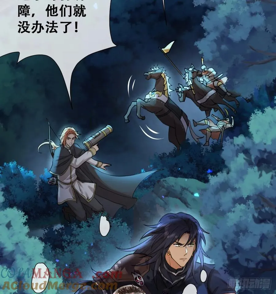 追杀！6