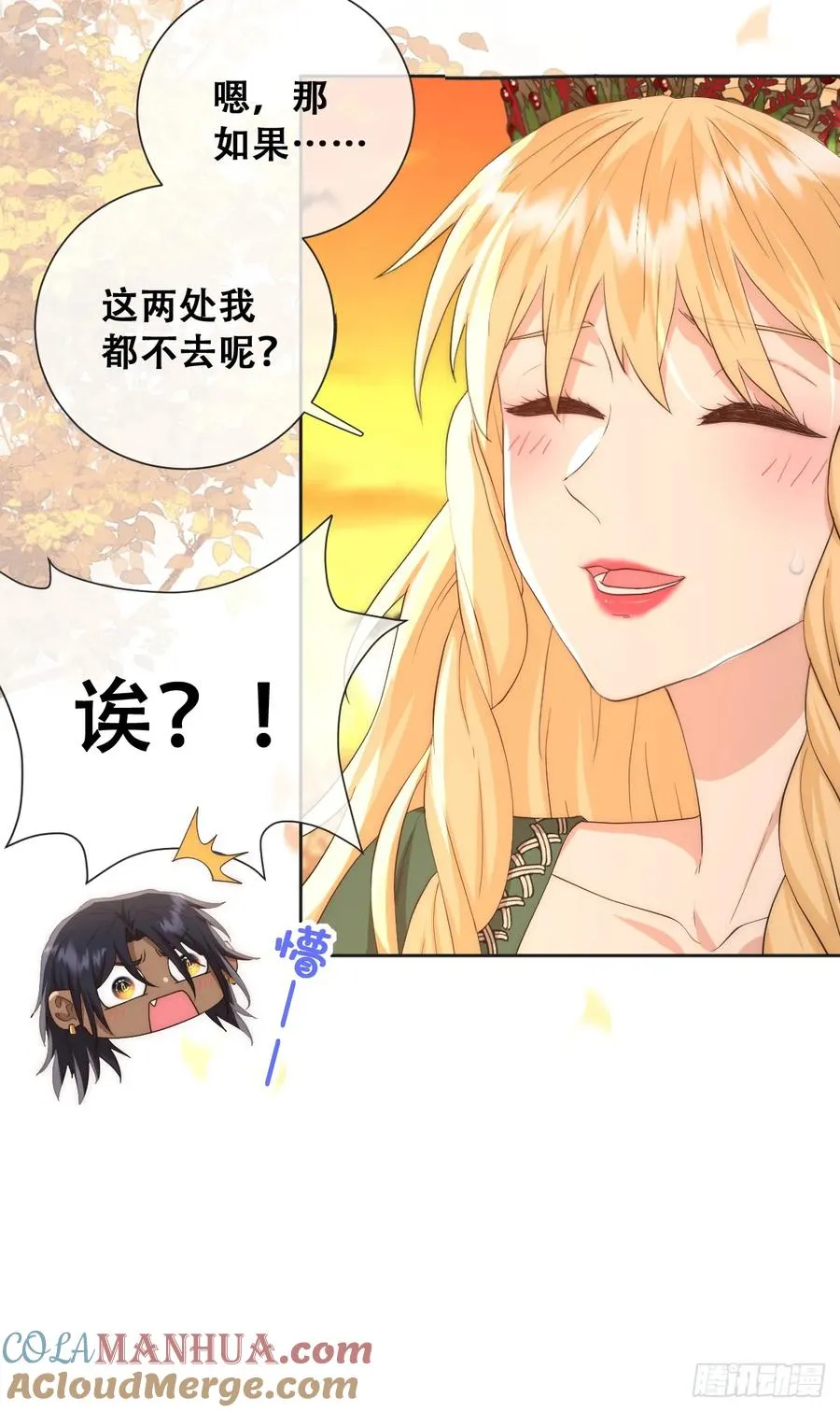 英俊的矮人王子30