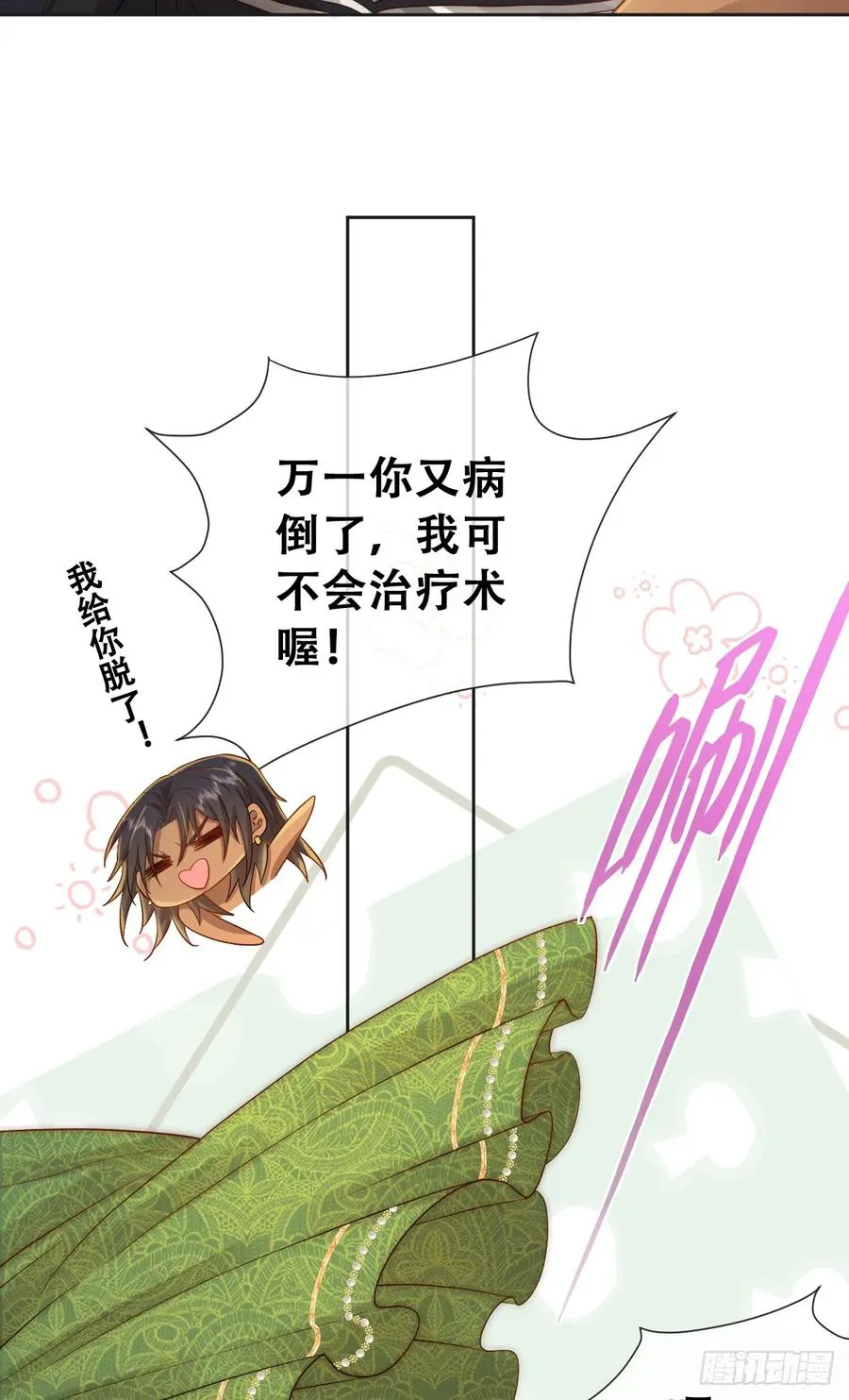 一颗亮晶晶���种子37