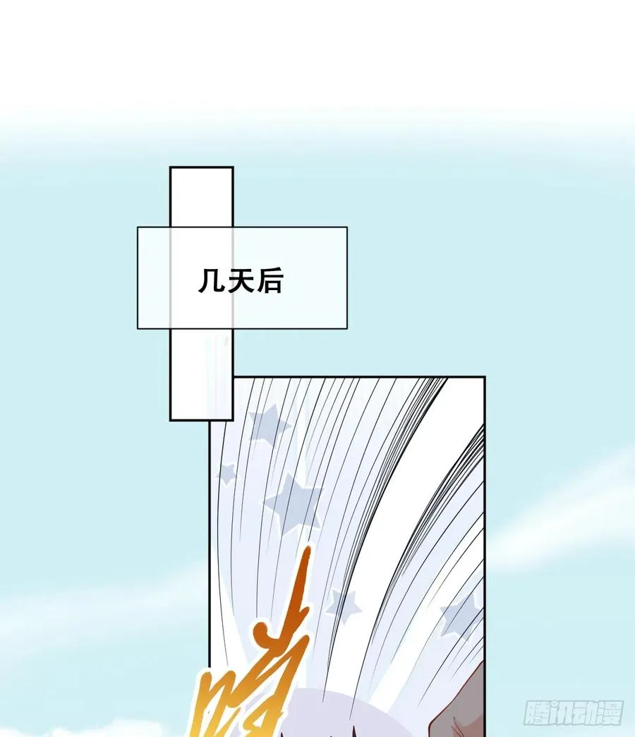 她的领地是我的了！4