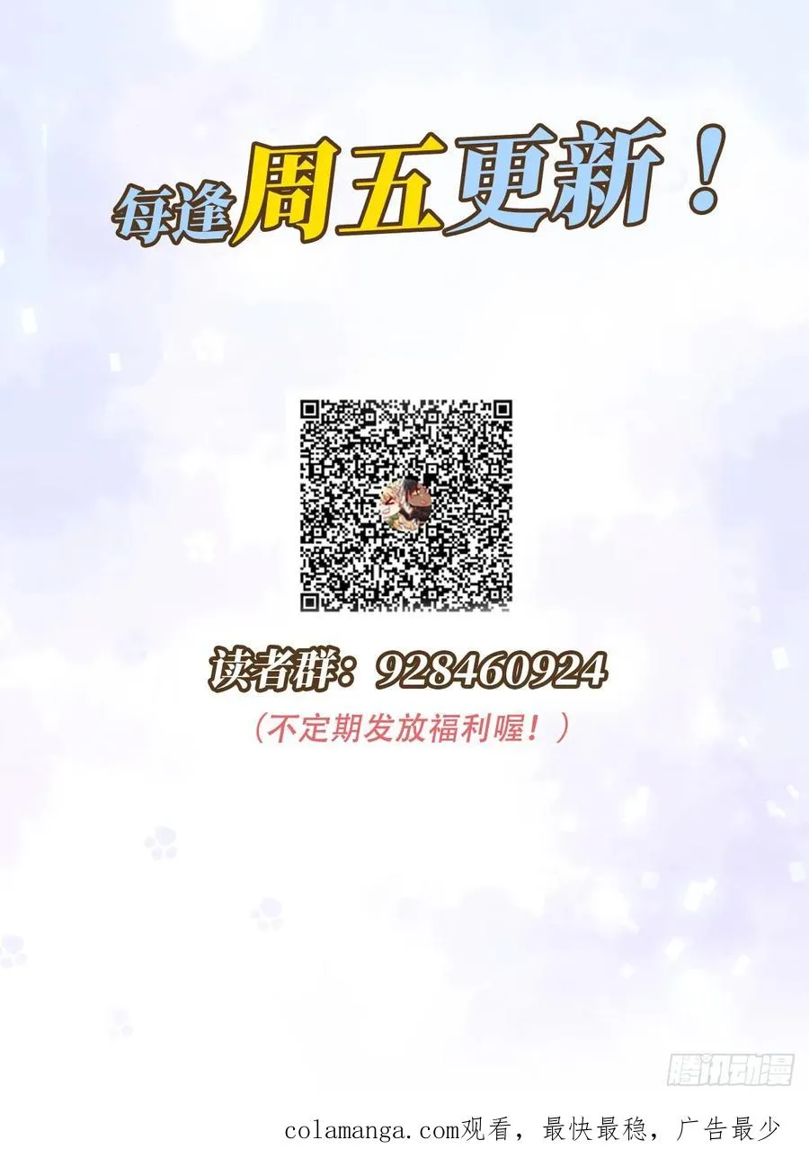 追杀！70