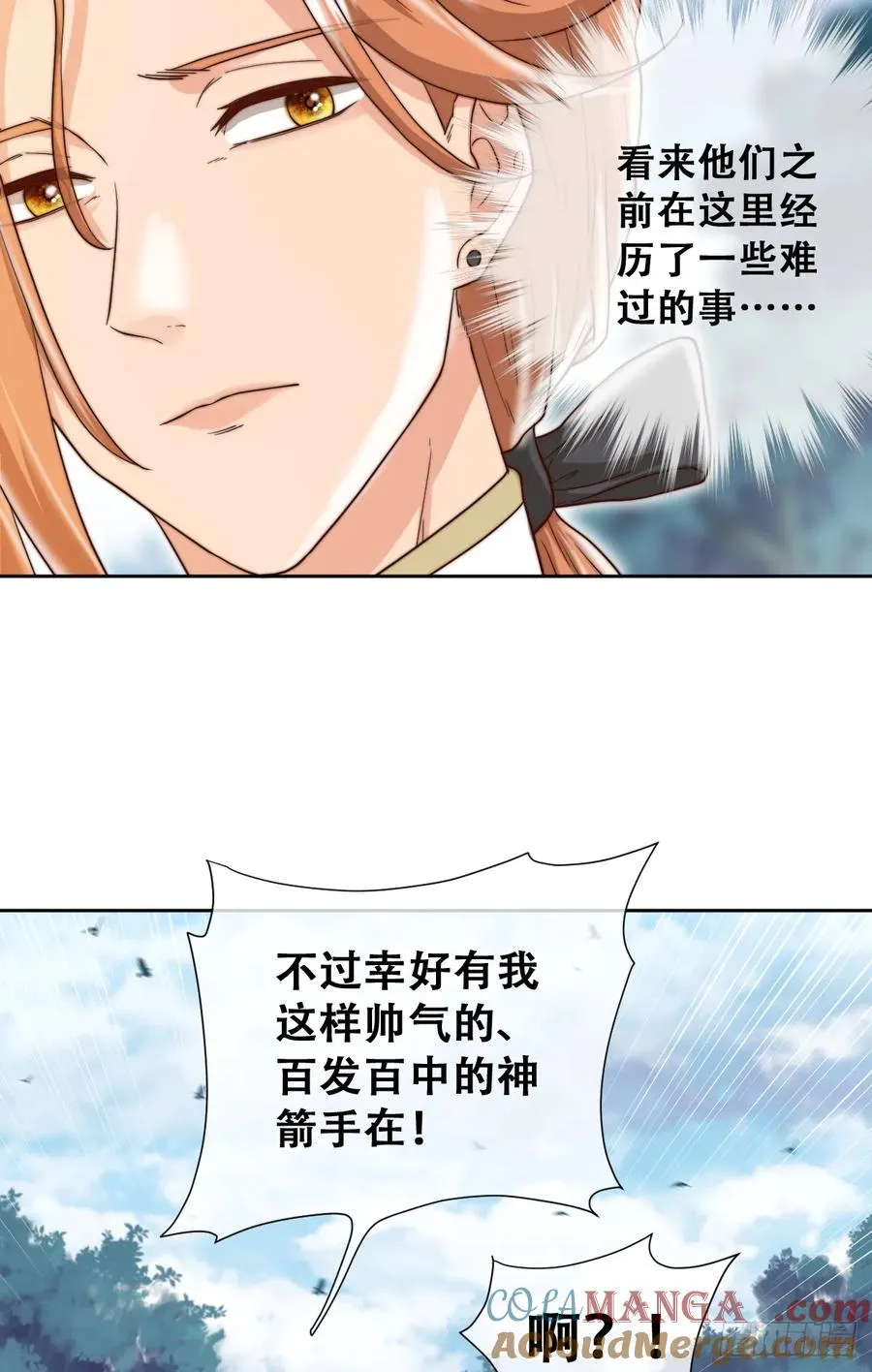 沼泽庇护所27