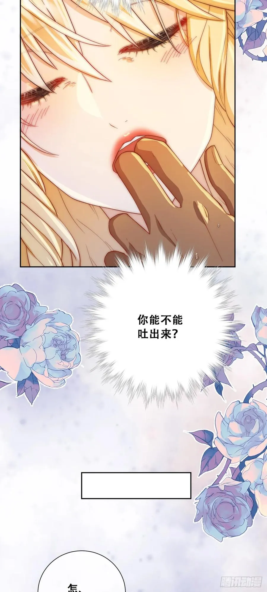 毒菇幻觉14