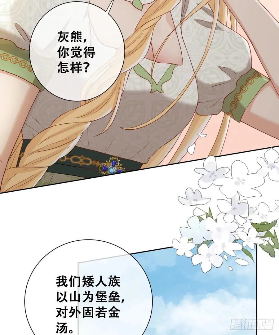 我还指挥不动你们？29