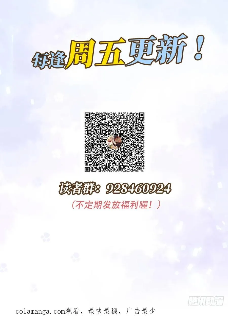 想逃没那么容易！64