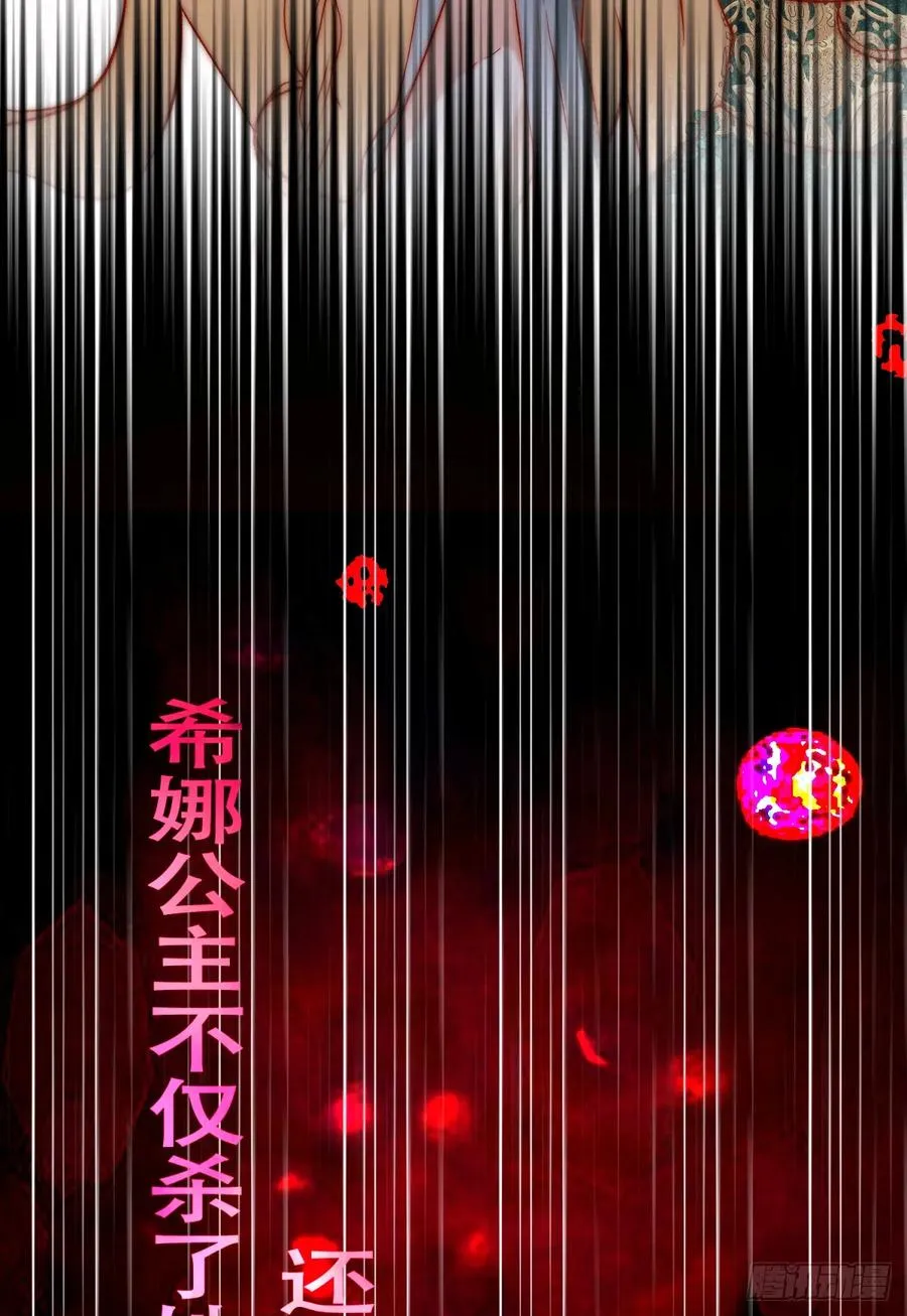 梦魇41