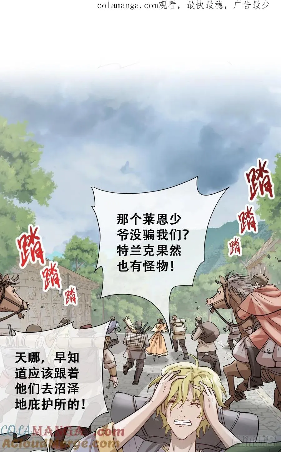 抢的就是你0