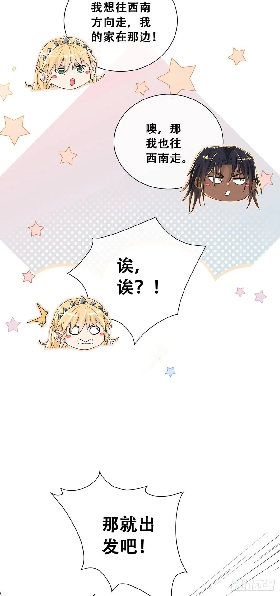训马意外26