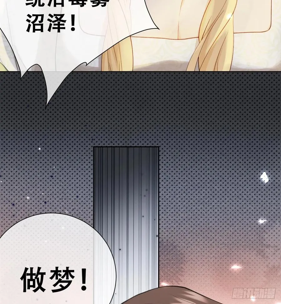 想逃没那么容易！5