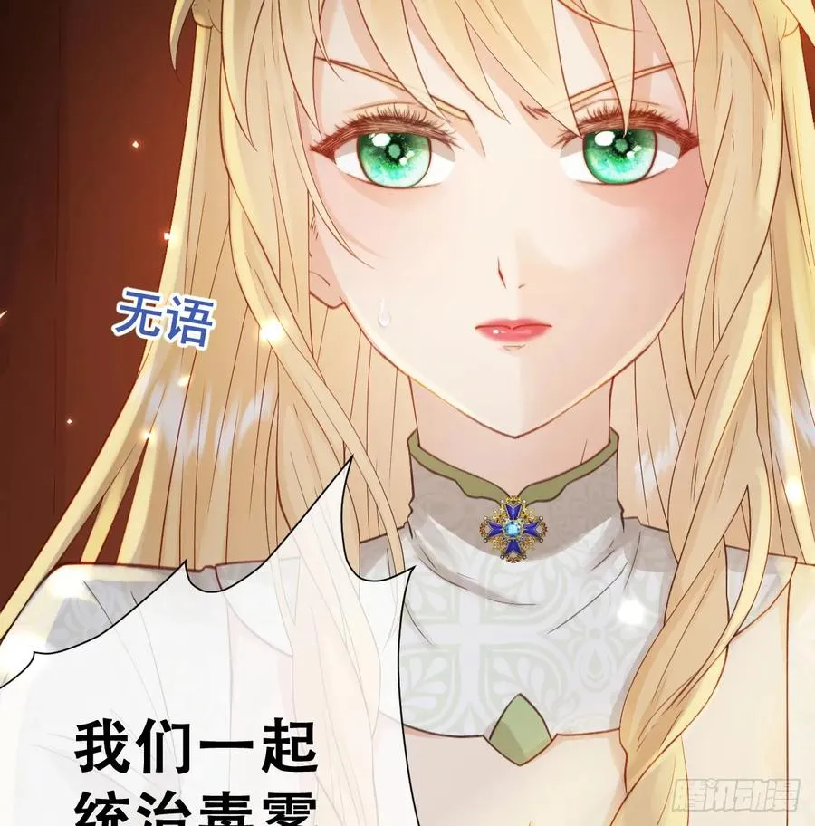 想逃没那么容易！4