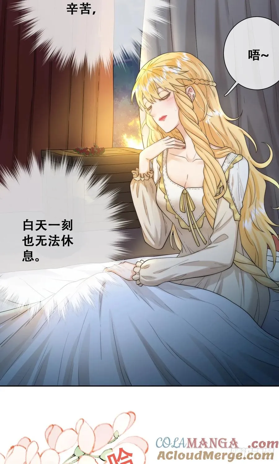 遇袭6