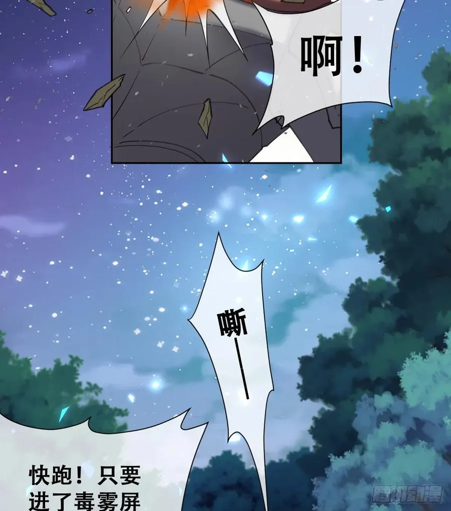 追杀！5